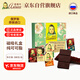 愛(ài)蓮巧俄羅斯進(jìn)口什錦巧克力禮盒裝300g 大頭娃娃 七夕送禮 下午茶
