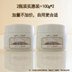 吉艾UPCOSER紅糖面膜蔗糖自然醇香清潔毛孔殘妝污垢 100g*2瓶補充裝