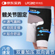萊弗凱（LFCare）髖關(guān)節(jié)固定支具 股骨胯骨固定器 護(hù)髖胯骨護(hù)具輔助帶 右
