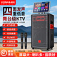 康佳(KONKA)家庭ktv音響套裝點(diǎn)歌機(jī)一體機(jī)家用卡拉ok戶外k歌唱歌全套設(shè)備廣場(chǎng)舞音響帶顯示屏觸摸WIFI 17吋屏10吋低音17喇叭500G雙話筒