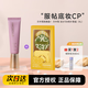 爾木萄隔離霜妝前乳遮瑕三合一素顏霜女提亮膚色隱匿毛孔秋冬早八好物 隔離+加分100粉撲套裝XL