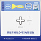 君臣樂【25新款】適配特斯拉ModelY/3長續(xù)航+號車標貼煥版改裝標加號尾 長續(xù)航符號[+號]原版字體銀色