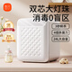 新貝消毒柜嬰兒奶瓶消毒器烘干一體機紫外線(xiàn)消毒家用25L大容量8032 大白盾18顆燈珠 24L 紫外線(xiàn)消毒
