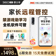 360 OS學(xué)生專(zhuān)用手機 兒童小學(xué)初高中學(xué)習 家長(cháng)可管控 防沉迷戒網(wǎng)癮實(shí)時(shí)定位 奇少年Q30 冰晶白 6G+128G  