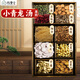 徽磬堂小青龍組合湯原料480克5副 芍藥細(xì)辛干姜桂枝五味子荊芥