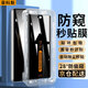 菲科斯 適用華為防窺鋼化膜手機膜秒貼全屏防爆防偷看偷瞄自定位曲屏全覆蓋曲面手機貼膜 華為mate70Pro 【秒貼無(wú)塵倉】曲屏防窺款