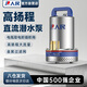 人民直流潛水泵24V48V60V72V家用農(nóng)用電瓶車抽水泵小型電動(dòng)車抽水機(jī)