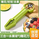 不銹鋼三合一水果分割器家用多功能挖球器挖球勺水果取肉雕花工具 三合一【1套】雕花+挖球+去囊