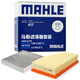 馬勒（MAHLE）濾芯套裝空氣濾+空調濾(威朗Pro/威朗Pro GS 1.5T/創(chuàng  )酷RS 1.5T)