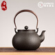洛湘 日本進(jìn)口鐵壺純手工無涂層鑄鐵壺家用燒水泡茶壺功夫煮瓷器送禮 雅玩