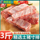 盛怡菲達(dá) 豬肋排 新鮮豬排骨凈重4斤 無(wú)脊骨雜骨 紅燒排骨冷凍豬肉生鮮 商超同款*3斤凈重【純】肋排 精選土豬排骨