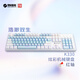 機(jī)械革命 耀·K330機(jī)械鍵盤 有線鍵盤游戲鍵盤 104鍵混彩背光鍵盤 全鍵無(wú)沖 電腦鍵盤 白藍(lán)色 紅軸