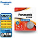 松下（Panasonic）CR2012紐扣電池適用卡西歐手表電腦主板體重秤遙控主板3D眼鏡玩具血糖儀原裝進(jìn)口3v紐扣電子 CR2012-1粒