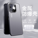 藝幸【自帶鏡頭膜】適用榮耀play9TPro手機殼時(shí)尚簡(jiǎn)約鋁合金磨砂硬殼硅膠軟邊防滑個(gè)性全包防摔 榮耀play9TPro【炫銀灰】