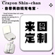 語森憶充電寶自帶線超大容量20000毫安快充迷你小巧自帶美妝鏡蠟筆小新手機(jī)充電寶3C認(rèn)證可上飛機(jī)充電器 來圖定制 10000毫安