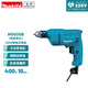 牧田（MAKITA）M0600B起子機(jī)手電鉆螺絲刀螺絲批開(kāi)孔手槍鉆400W 6mm 10mm 13mm
