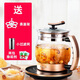 和庭養(yǎng)生壺大容量2.5L升家用全自動加厚玻璃多功能煮茶壺煎中藥熬藥壺 2.5L 標配+小過濾網(wǎng)
