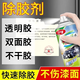 千居惠除膠劑家用商用不干膠去除粘膠去除劑玻璃地板除膠清潔劑汽車  【除膠劑】1瓶裝