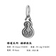 琢匠福祿掛墜悟道系列葫蘆國風(fēng)個(gè)性時(shí)尚飾品項(xiàng)鏈?zhǔn)宙渹?cè)掛百搭配件 福祿掛墜