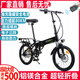 沃伽電動(dòng)自行車(chē)超輕便攜小型電瓶車(chē)迷你成人代駕折疊車(chē)代步電單車(chē)智能助動(dòng)車(chē)電助力車(chē) 18號40KM豪華抽充款黑色