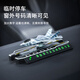 億豐帆車(chē)內滑動(dòng)飛機擺件車(chē)載儀表臺戰斗機航模裝飾品汽車(chē)挪車(chē)電話(huà)號碼牌 淺藍色【滑動(dòng)飛機】贈6組數字