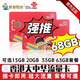 香港電話卡正品鴨聊佳大中華萬眾卡和記澳門跨境外貿(mào)旅游流量卡 聯(lián)通大中華180天68G高速流量