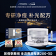 jan marini簡曼妮六酸全效面霜乳液保濕控油水楊酸祛痘褪斑細膩毛孔去角質(zhì) 六酸全效面霜【28g】