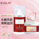 萱姿 護(hù)膚品補(bǔ)水保濕亮膚套裝院裝大瓶裝 玫瑰養(yǎng)顏清爽補(bǔ)水系列美容院 花香水+精華霜2件套