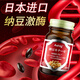 Aehig日本原裝進(jìn)口納豆激酶膠囊降血栓脂壓疏通管堵塞心腦梗清道夫
