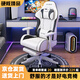 錦汐電競椅電腦椅子人體工學(xué)椅力學(xué)游戲座椅宿舍家用久坐可升降辦公椅 【聯(lián)動扶手】2代-白黑+透氣乳膠
