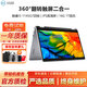 戴爾/DELL XPS13 13.3英寸微邊框二手筆記本電腦 輕薄商務(wù)辦公筆記本超薄媲美蘋果筆記本 95新5320-i5十一代16G-1T固態(tài)翻轉(zhuǎn)觸屏 戴爾超薄時(shí)尚筆記本