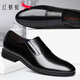 紅蜻蜓男鞋春季新款商務(wù)正裝鞋英倫舒適皮鞋 黑色 41