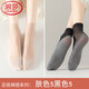 浪莎短絲襪女夏季超薄黑肉色絲襪透氣棉感防滑短筒女襪