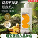 瑾玉藍官網(wǎng)直售洗發(fā)水防脫發(fā)控油JINYU洗發(fā)膏FOOK洗發(fā)露生姜 1瓶裝