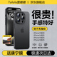 圖璐璐【自帶鏡頭膜】適用蘋(píng)果16/15Promax手機殼iPhone14pro全包防摔13PM男超薄磨砂plus新款散熱保護套 【鈦黑色】超薄-散熱-防指紋 蘋(píng)果16Promax【自帶鏡頭膜】