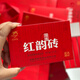 龍園號普洱茶 紅韻磚糯香100g 熟茶便捷式巧克力型茶磚 易掰小金磚