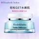 伊麗莎白雅頓白茶新肌護膚品套裝保濕補水生日情人節新年禮物送女友老婆 復合水凝霜 75ml