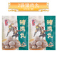 百年潮香潮汕豬肉丸特產(chǎn)正宗250g潮州肉丸汕頭火鍋丸料燒烤食材食用美味 豬肉丸250g【2包】