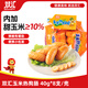 雙匯 玉米熱狗腸 40g*8支 火腿腸 休閑零食 香腸 燒烤露營 速食 出游