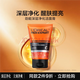 歐萊雅（LOREAL）洗面奶男士火山巖泥控油祛痘去黑頭角質(zhì)補水保濕早晚套裝 深層凈化100ml