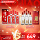 瀘州老窖【中秋送禮】頭曲 濃香型白酒 52度 500mL 6瓶 整箱+醉大牌整箱