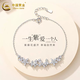 中國黃金（CHINA GOLD）S925銀紫藤花朵手鏈女款輕奢百搭手飾品節(jié)日生日禮物送女友愛人 紫藤花手鏈