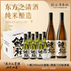 鯨裕 WHALE RICH拍一發(fā)十鯨裕清酒純糧食釀造工藝清爽15度約會(huì)微醺 290ml*6瓶+2瓶720ml