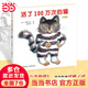當(dāng)當(dāng)正版童書 五年級課外閱讀書目書單書籍7-12歲世界名著 活了100萬次的貓（珍藏版 ）