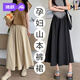 婧麒（JOYNCLEON）孕婦山本褲夏薄褲裙孕早期無托腹冰絲闊腿褲長 杏XL Jyk180442