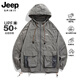 JEEP SPIRIT防曬衣男透氣防悶親膚連帽防曬服寬松潮流時(shí)尚夾克 灰色 L