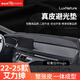 御山河適用26款本田奧德賽CRV艾力紳中控臺墊儀表臺防曬避光墊汽車(chē)用品 22-26款艾力紳*3D真皮