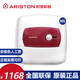 阿里斯頓（ARISTON）小廚寶30升L廚房電熱水器家用儲水式速熱下出水 30L 1500W