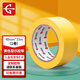 永冠PVC警示貼地膠帶米字貼窗48mm*33米/單卷 定位標(biāo)志消防安全警戒線隔離帶標(biāo)識(shí)防風(fēng)固定窗戶黃色