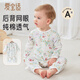 愛(ài)寶適嬰兒連體衣純棉夏季薄款寶寶哈衣新生兒長(cháng)袖爬服T175綠野尋蹤73cm